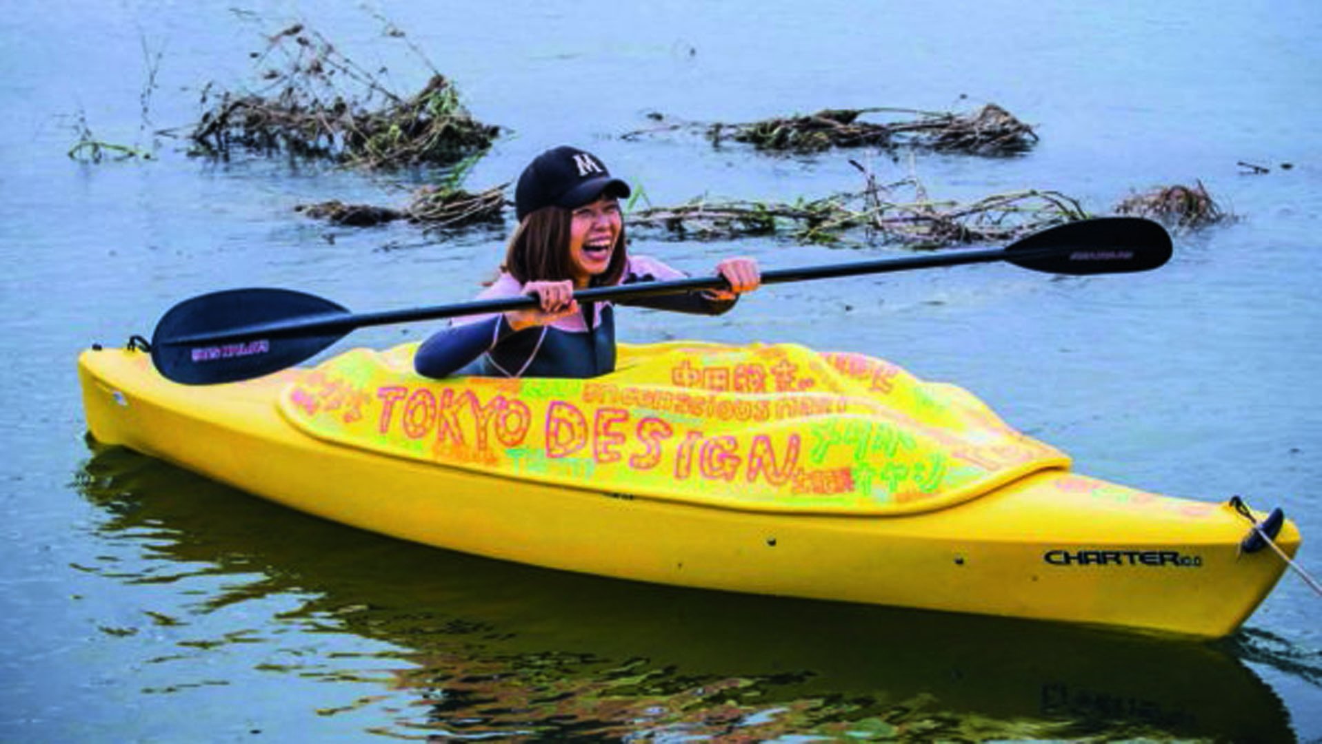 08_FEMALE_PLEASURE_ROKUDENASHIKO_WAS_ARRESTED_FOR_HER_VAGINA-BOAT-PERFORMANCE__Copyright_Mons_Veneris_FIlms_GmbH